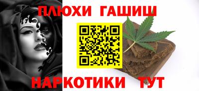 мескалин Гусь-Хрустальный