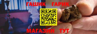 марихуана Гусиноозёрск