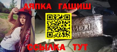мескалин Гусь-Хрустальный