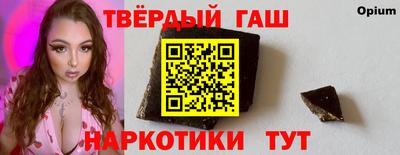 марихуана Гусиноозёрск