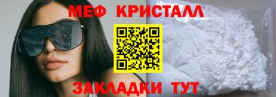 марихуана Гусиноозёрск