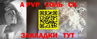 мескалин Гусь-Хрустальный