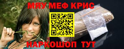 марихуана Гусиноозёрск
