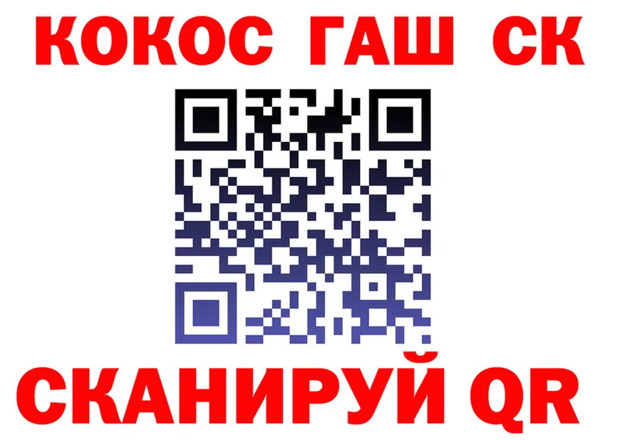 Альфа ПВП СК КРИС рабочий сайт площадка ссылка на мегу Кунгур