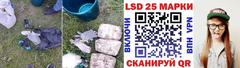 купить наркотики сайты  Кунгур  ЛСД экстази ecstasy 