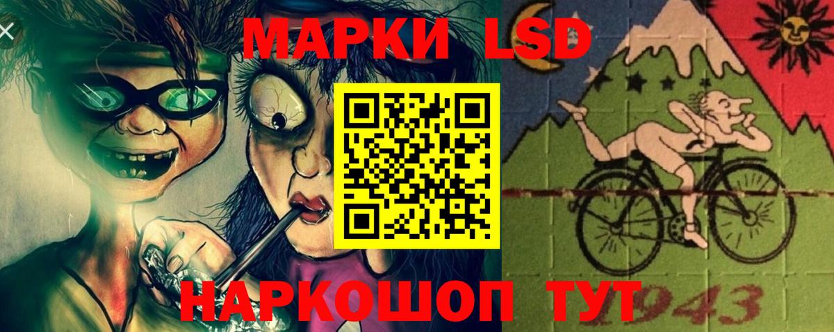 ЛСД экстази кислота Кунгур