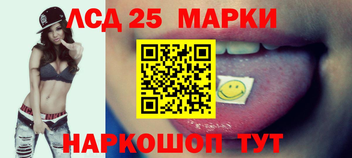 Кунгур  LSD-25 экстази  Вход с VPN  Лсд 25 экстази ecstasy 