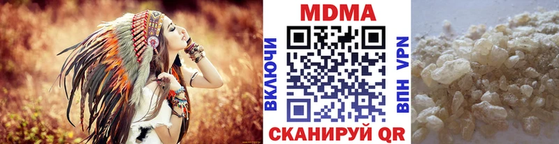 что такое   Кунгур  MDMA молли 