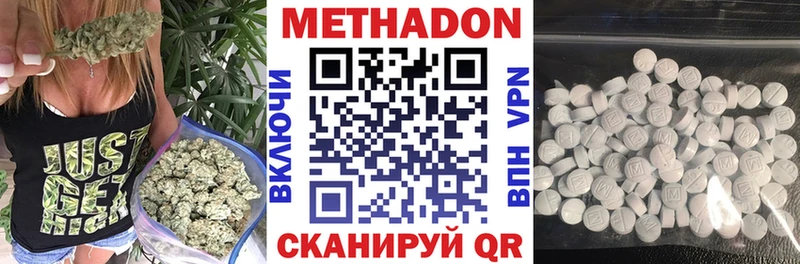 МЕТАДОН VHQ  Кунгур 