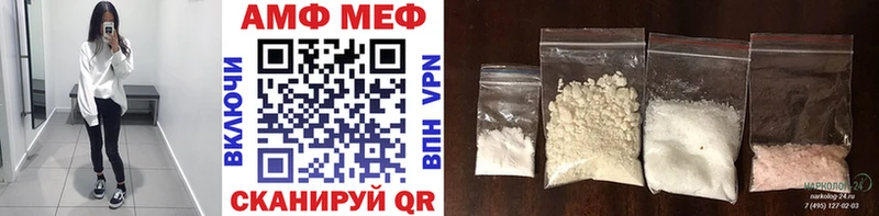 MEGA ONION  Кунгур  МЕТАМФЕТАМИН винт  купить наркотик 