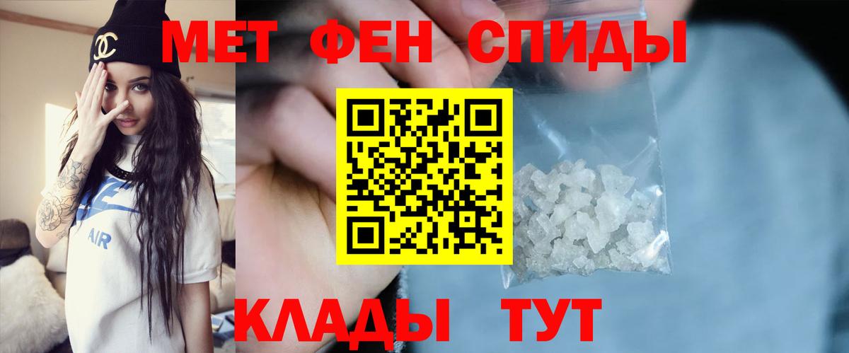 Кунгур  Первитин пудра  Вход с VPN 