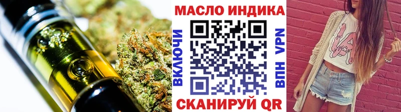 как найти   MEGA ссылки  ТГК гашишное масло  Кунгур 