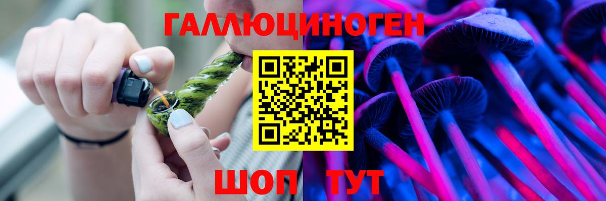 Псилоцибиновые грибы MAGIC MUSHROOMS  Псилоцибиновые грибы Psilocybine cubensis  купить наркотики цена  Вход с VPN  Кунгур 