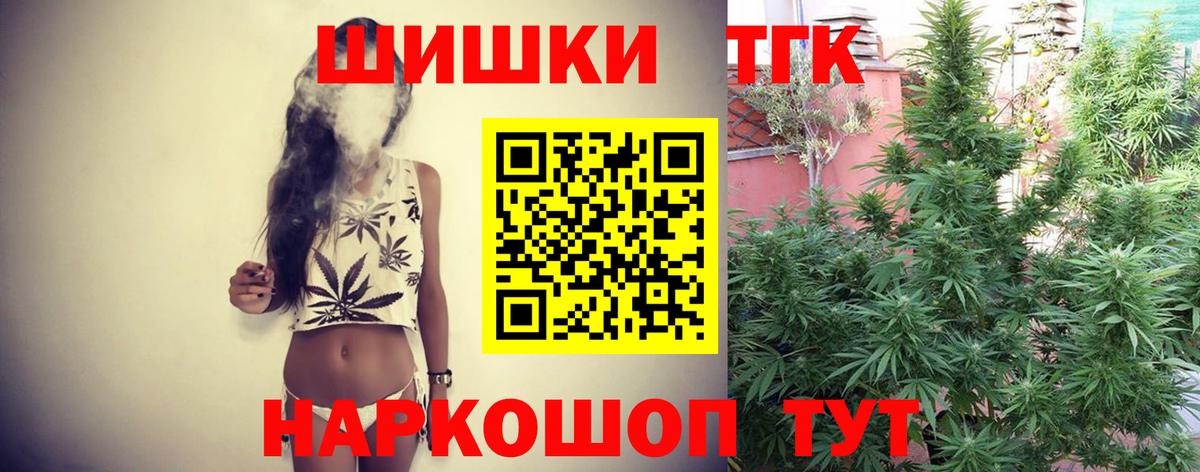 Кунгур  Бошки марихуана SATIVA & INDICA  Бошки Шишки тримм  Бошки марихуана план  Вход с VPN  Марихуана тримм 