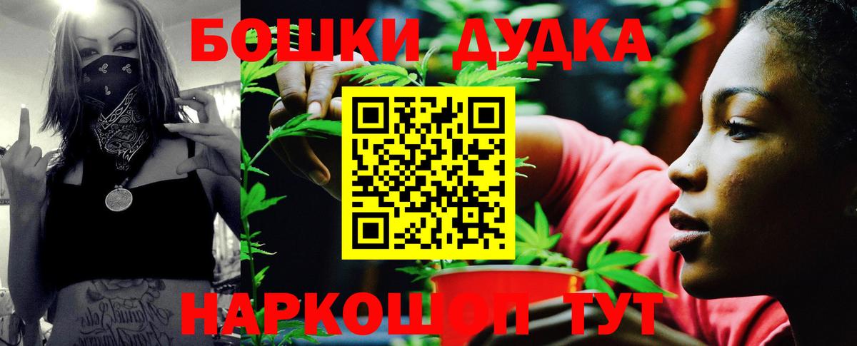 Шишки марихуана индика Кунгур